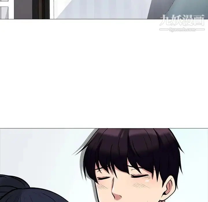 漫画《心机女教授》第43话第132张图
