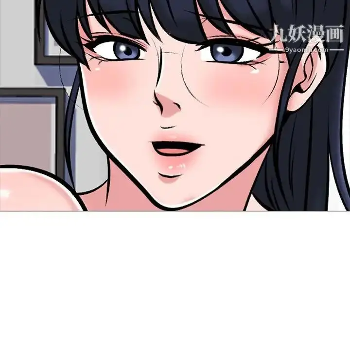 漫画《心机女教授》第43话第142张图