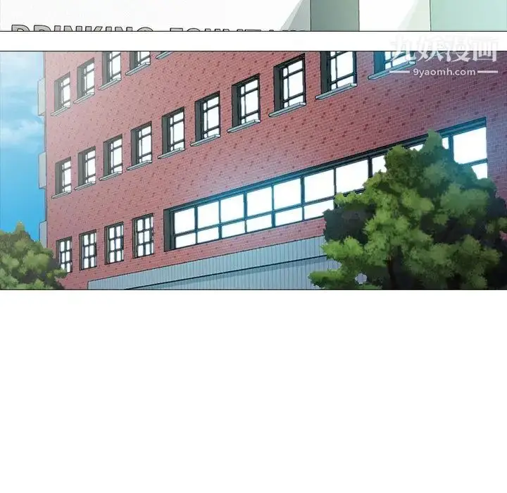 漫画《心机女教授》第43话第16张图