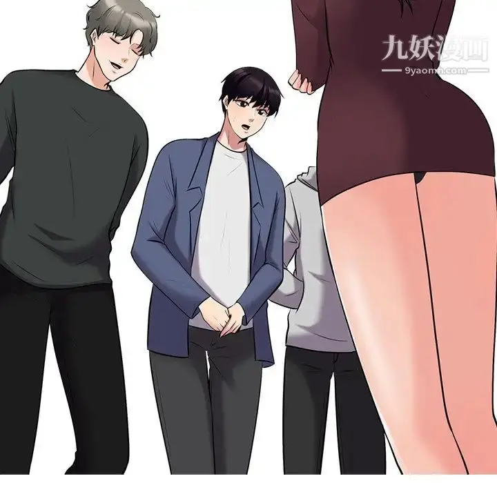 漫画《心机女教授》第43话第18张图