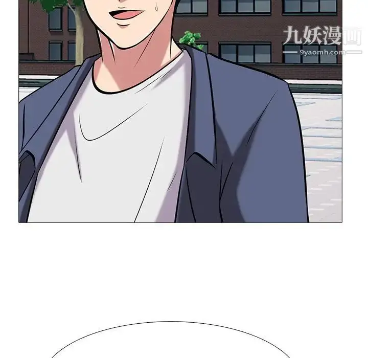 漫画《心机女教授》第43话第24张图