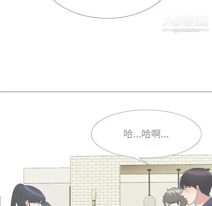 漫画《心机女教授》第43话第28张图