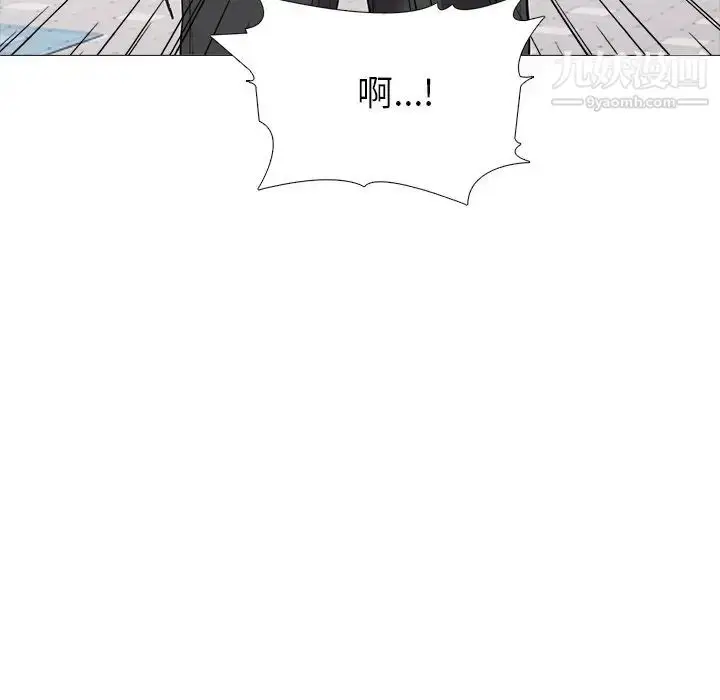 漫画《心机女教授》第43话第32张图