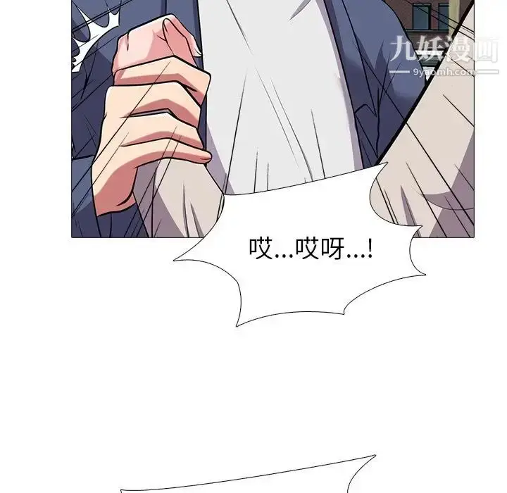 漫画《心机女教授》第43话第34张图