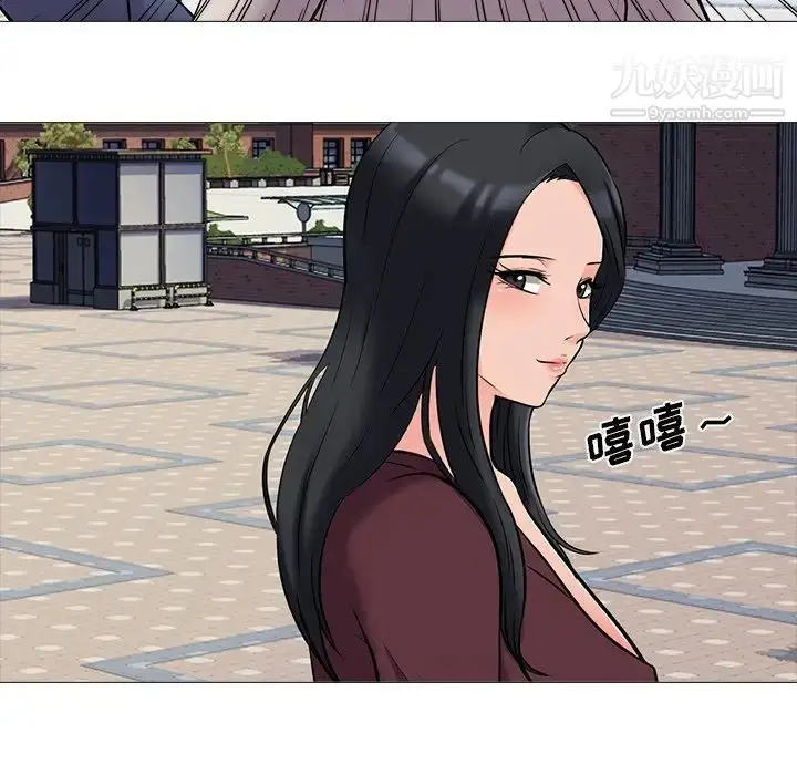 漫画《心机女教授》第43话第36张图
