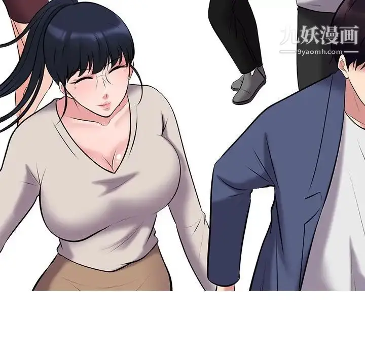 漫画《心机女教授》第43话第38张图