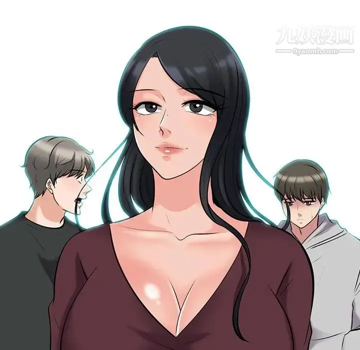 漫画《心机女教授》第43话第43张图