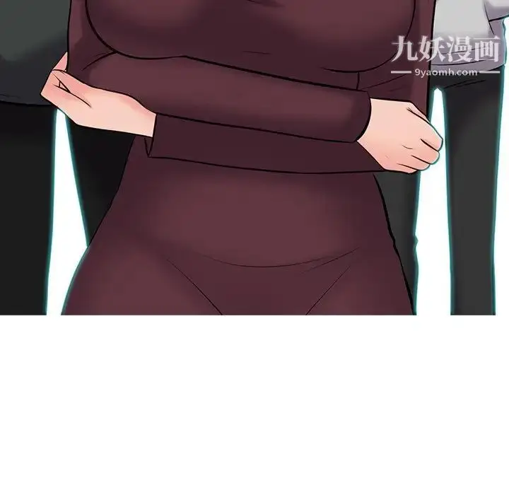 漫画《心机女教授》第43话第44张图