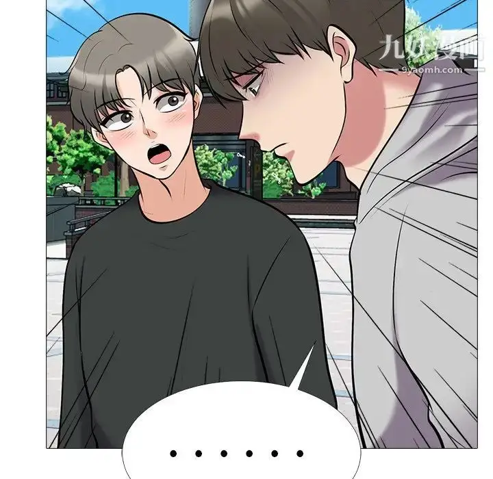 漫画《心机女教授》第43话第46张图