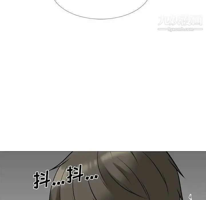 漫画《心机女教授》第43话第47张图