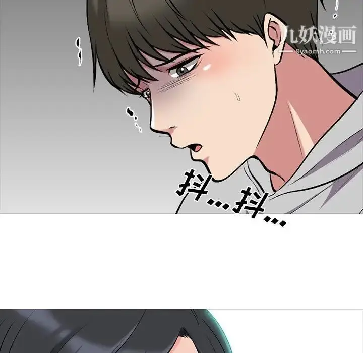 漫画《心机女教授》第43话第48张图