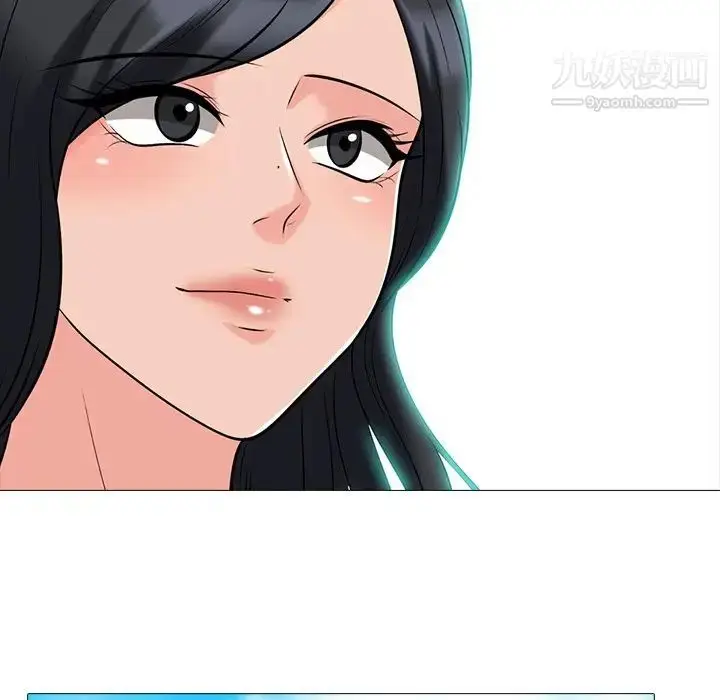 漫画《心机女教授》第43话第49张图