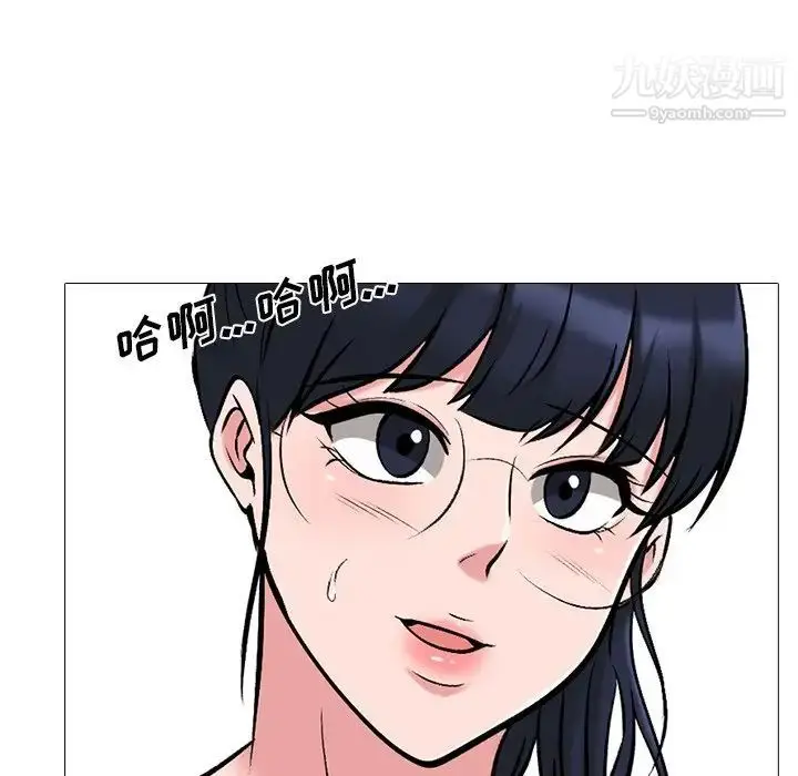 漫画《心机女教授》第43话第53张图