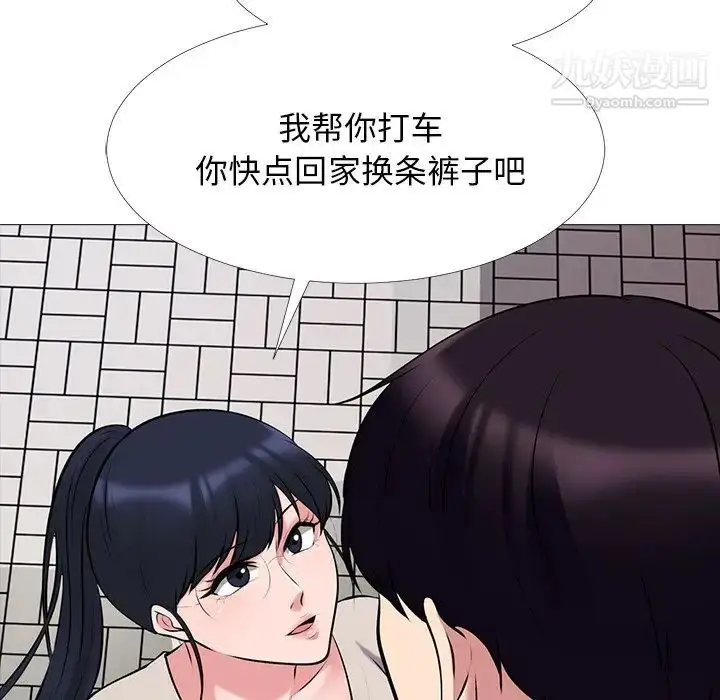漫画《心机女教授》第43话第62张图