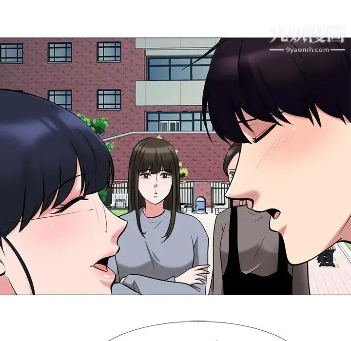 漫画《心机女教授》第43话第64张图