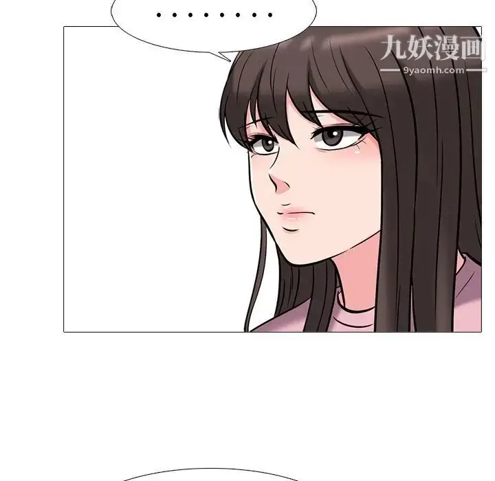 漫画《心机女教授》第43话第68张图