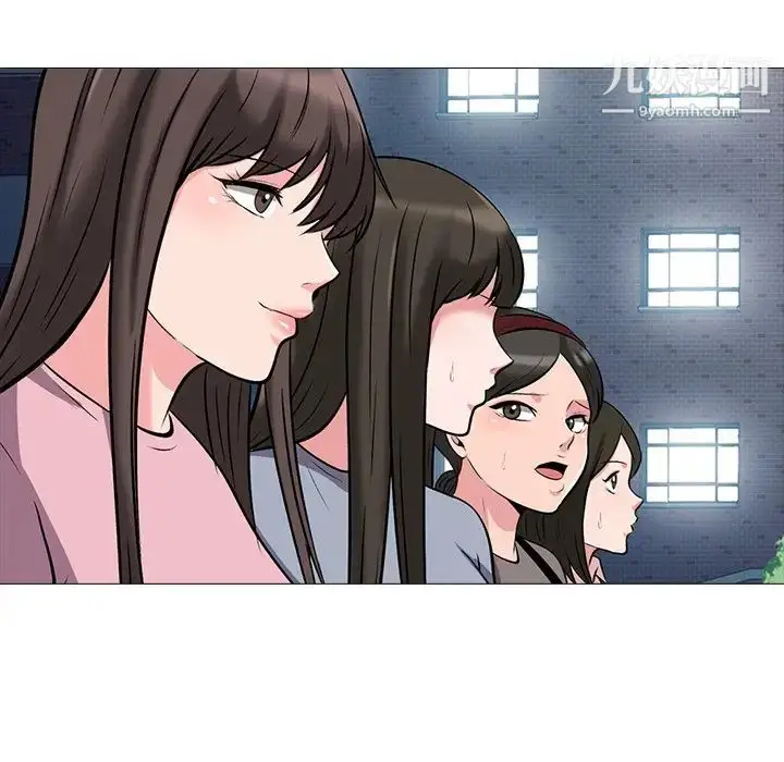 漫画《心机女教授》第43话第71张图