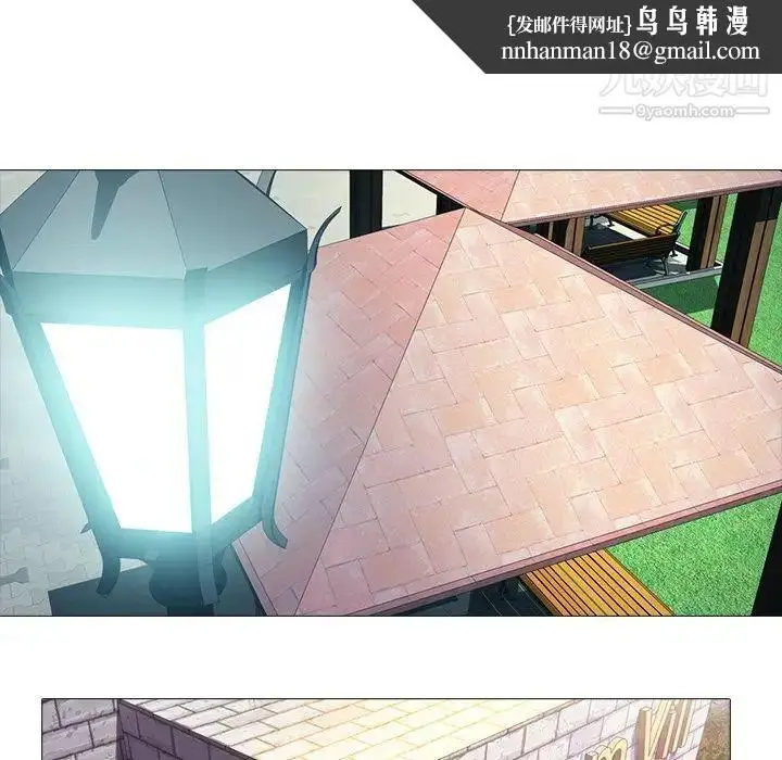 漫画《心机女教授》第43话第72张图