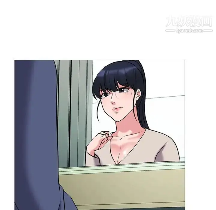 漫画《心机女教授》第43话第8张图