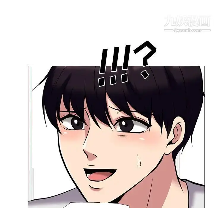 漫画《心机女教授》第43话第82张图
