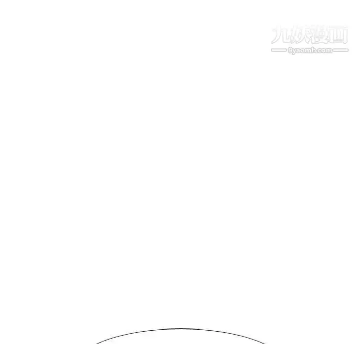漫画《心机女教授》第43话第94张图