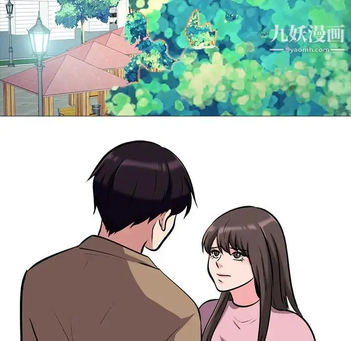 漫画《心机女教授》第22话第16张图