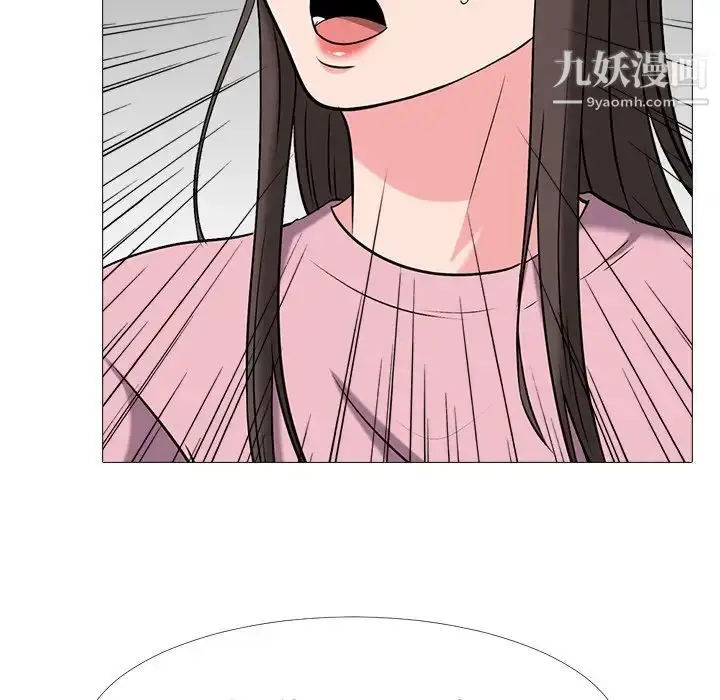 漫画《心机女教授》第22话第26张图