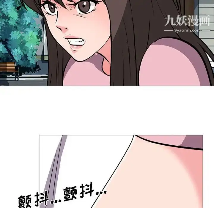 漫画《心机女教授》第22话第29张图