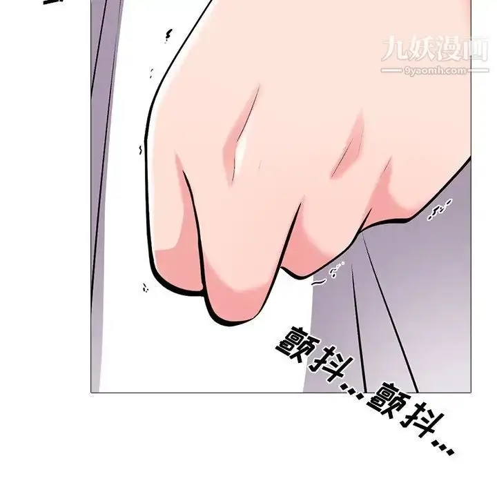 漫画《心机女教授》第22话第30张图