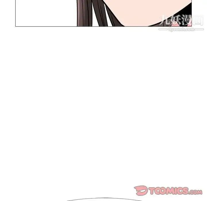 漫画《心机女教授》第22话第38张图