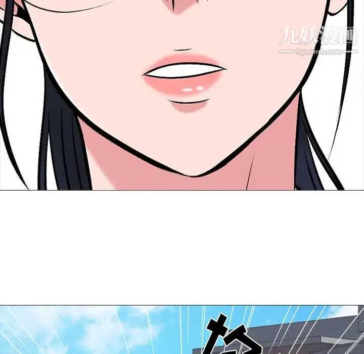 漫画《心机女教授》第22话第68张图