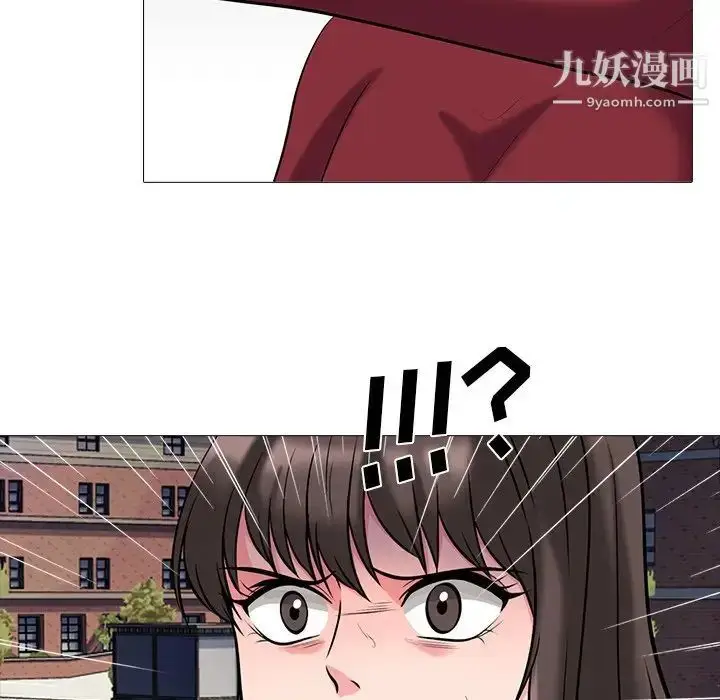 漫画《心机女教授》第22话第72张图