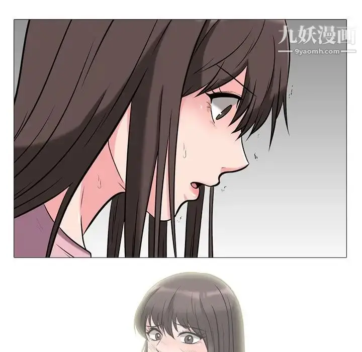 漫画《心机女教授》第22话第78张图