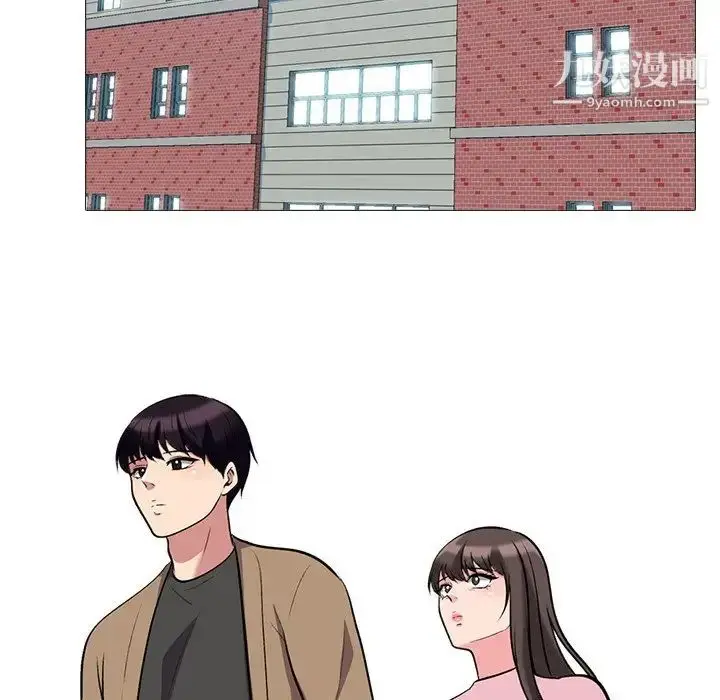 漫画《心机女教授》第22话第87张图