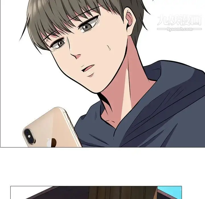 漫画《心机女教授》第22话第9张图