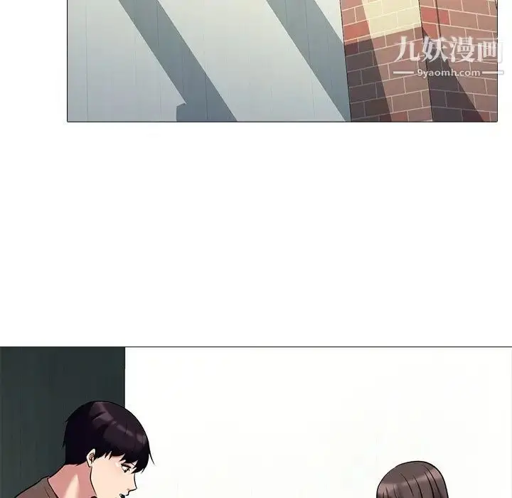 漫画《心机女教授》第22话第97张图