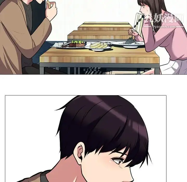 漫画《心机女教授》第22话第98张图
