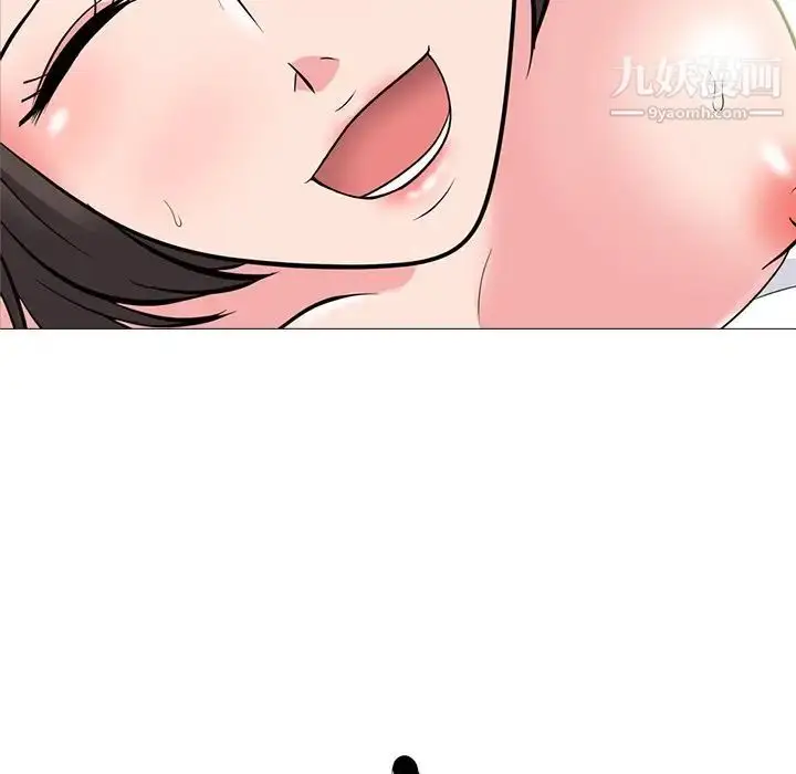 漫画《心机女教授》第80话第10张图