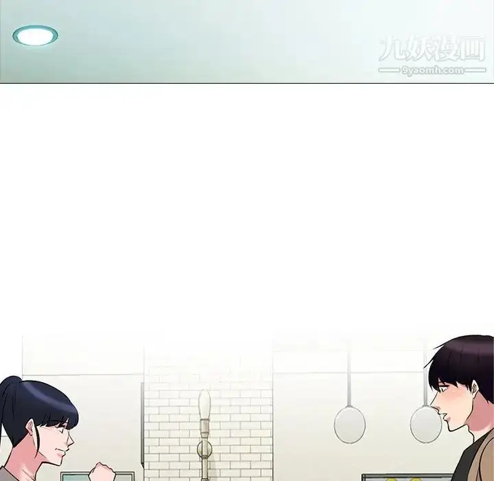漫画《心机女教授》第80话第116张图