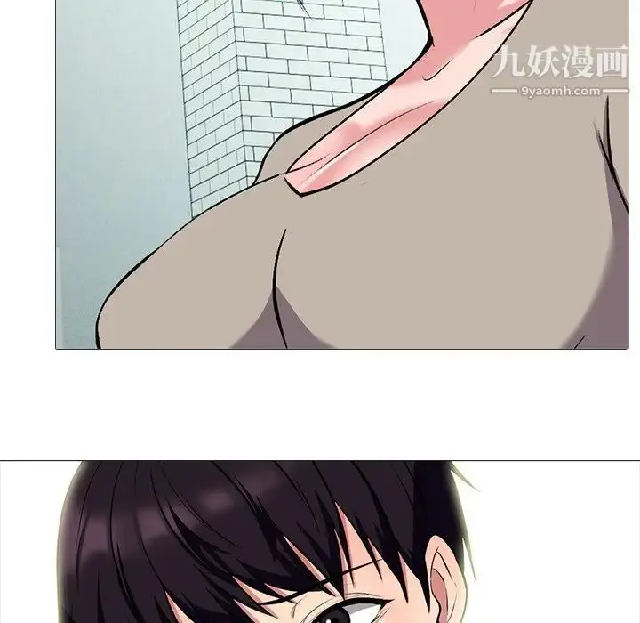 漫画《心机女教授》第80话第124张图
