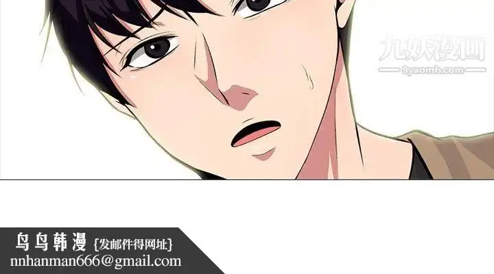 漫画《心机女教授》第80话第125张图