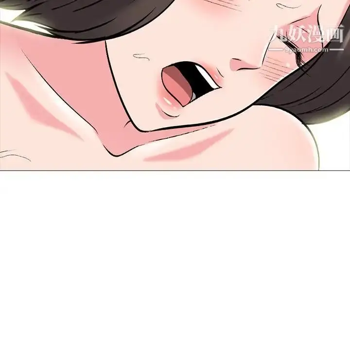 漫画《心机女教授》第80话第22张图
