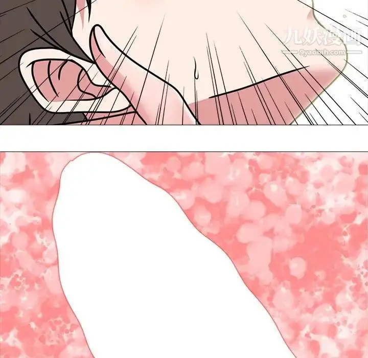 漫画《心机女教授》第80话第44张图