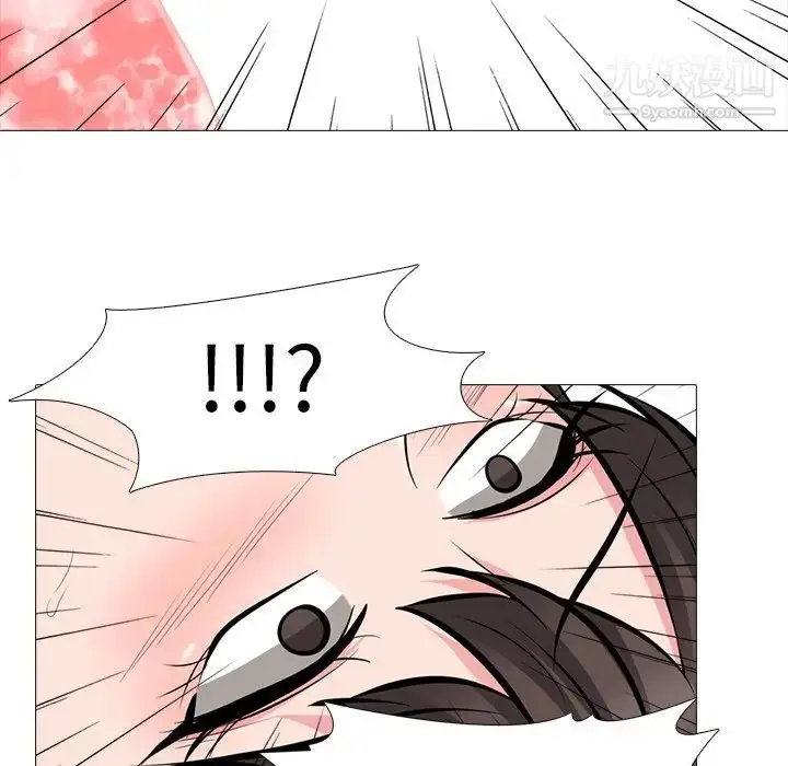 漫画《心机女教授》第80话第46张图