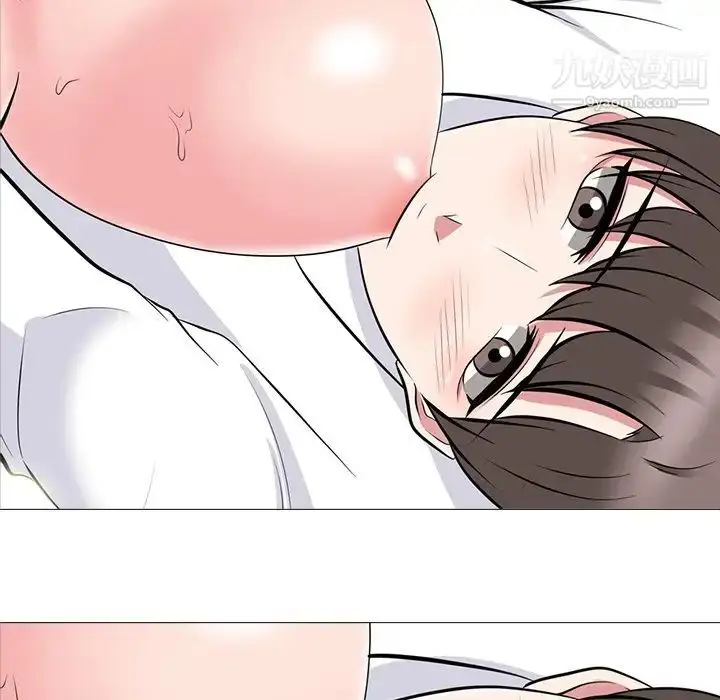 漫画《心机女教授》第80话第8张图