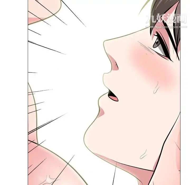 漫画《心机女教授》第80话第83张图