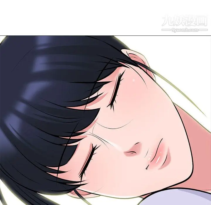 漫画《心机女教授》第124话第10张图