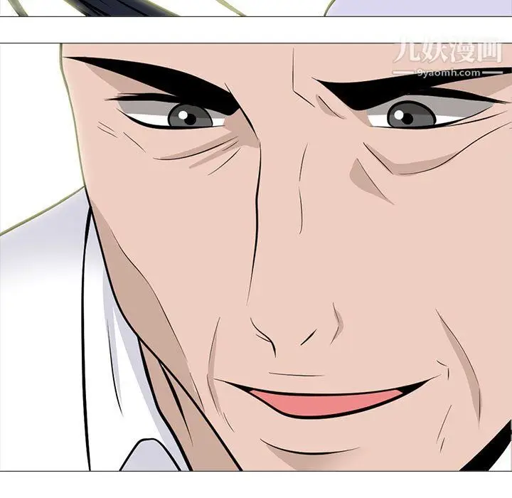 漫画《心机女教授》第124话第11张图