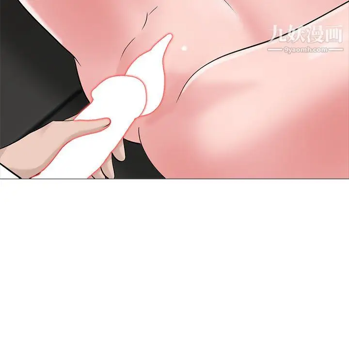 漫画《心机女教授》第124话第115张图