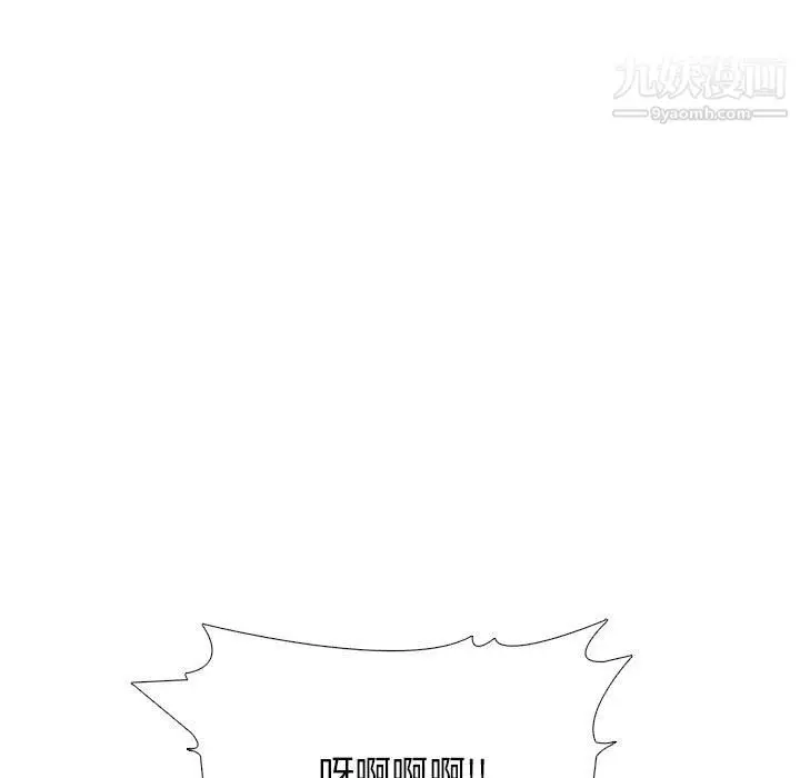 漫画《心机女教授》第124话第125张图